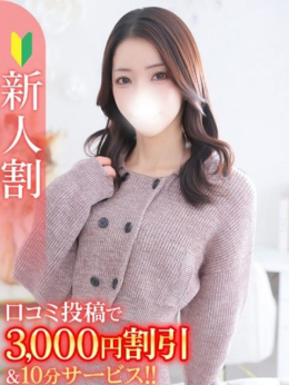 つぐみ★S級気品溢れるモデル系 Bell~S級美女お姉様・人妻デリヘル~ (蒲田発)