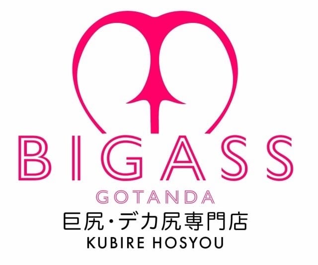 BIG ASS 五反田店(五反田発)
