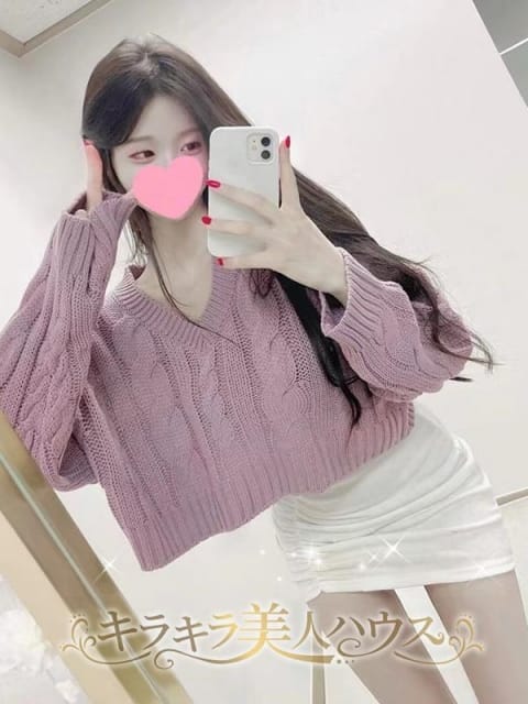 えみ キラキラ美人ハウス (栄・新栄発)