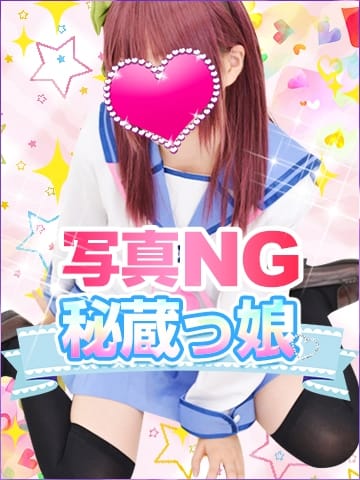 さくらこ 美少女宅急便 (吉祥寺発)