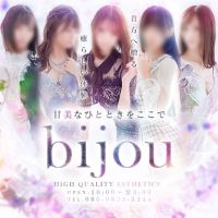 bijou(金沢発)
