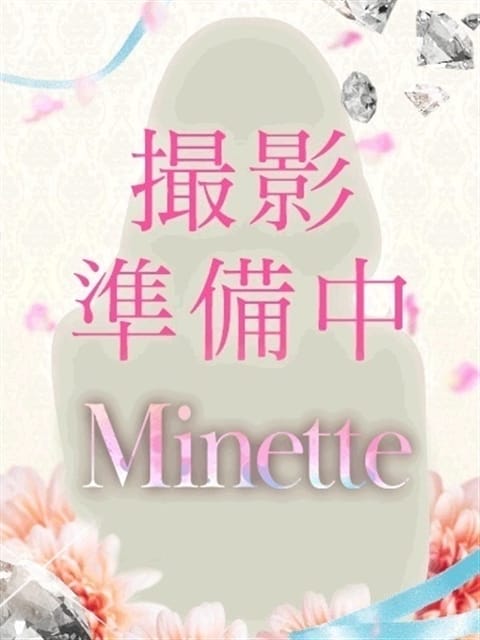 霧島あやめ Minetto (津幡発)