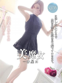 りりか【過去一のポテンシャル】 美熟女一番星 (宇部発)