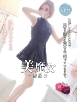 りりか【過去一のポテンシャル】 美熟女一番星 (可児発)