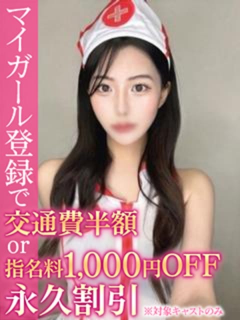 みすず BinBinクリニック (歌舞伎町発)