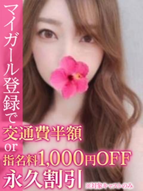 あやね BinBinクリニック (歌舞伎町発)