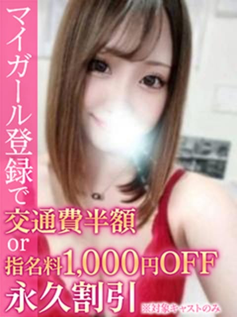 あみ BinBinクリニック (歌舞伎町発)