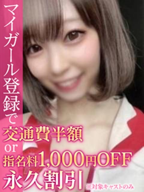 ひなこ BinBinクリニック (歌舞伎町発)