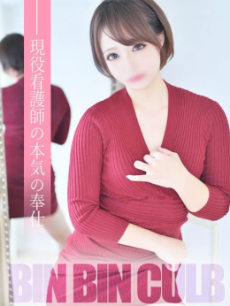 れい 若妻びんびん倶楽部 (中野発)