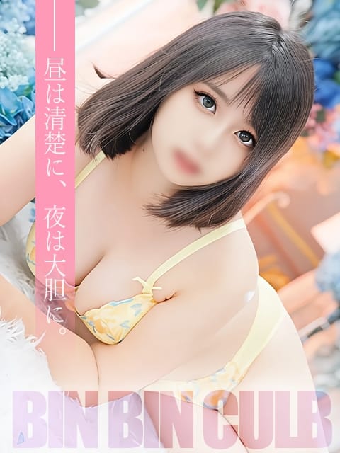 あかり 若妻びんびん倶楽部 (中野発)