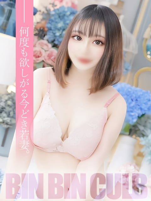 ちか 若妻びんびん倶楽部 (中野発)