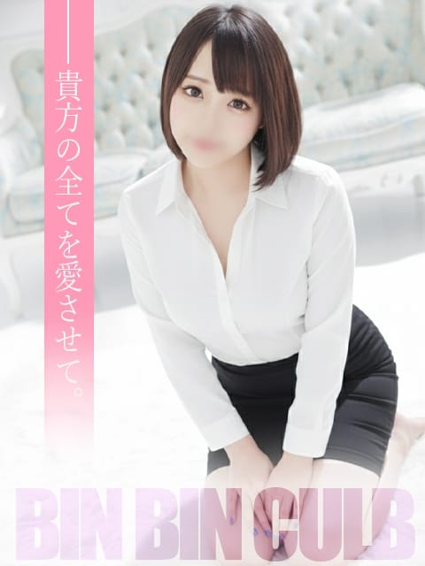 みその 若妻びんびん倶楽部 (中野発)