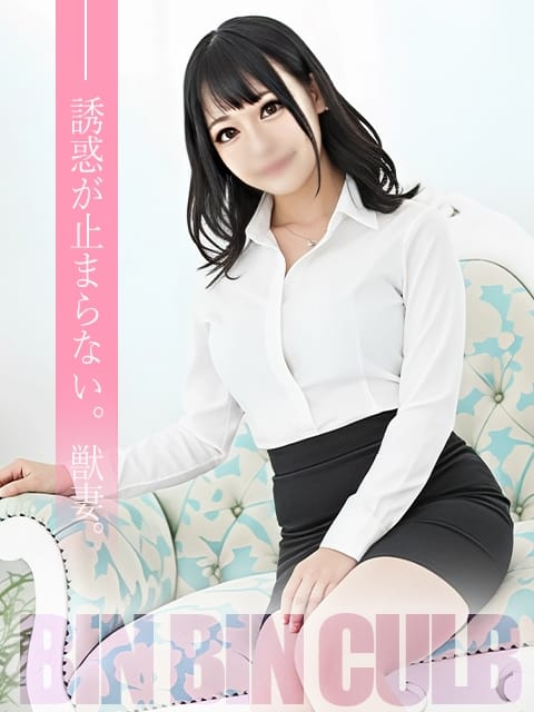 かえで 若妻びんびん倶楽部 (中野発)