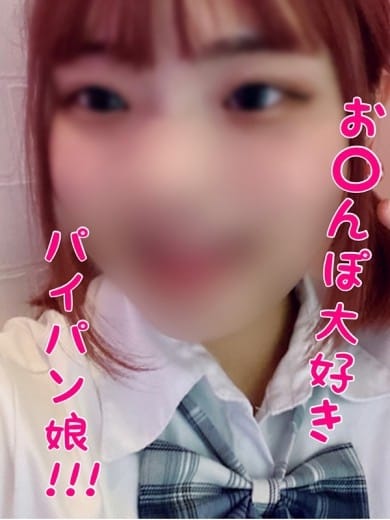 みのり 性春学園びしゃまん校 (八王子発)