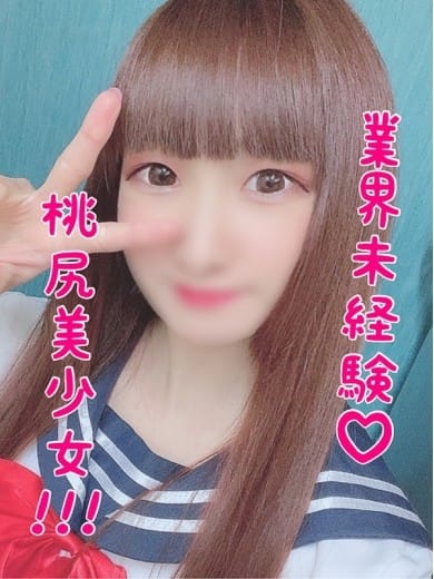 ののか 性春学園びしゃまん校 (八王子発)