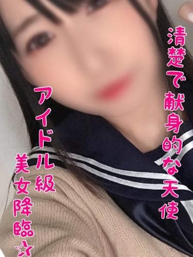 ちひろ 性春学園びしゃまん校 (八王子発)