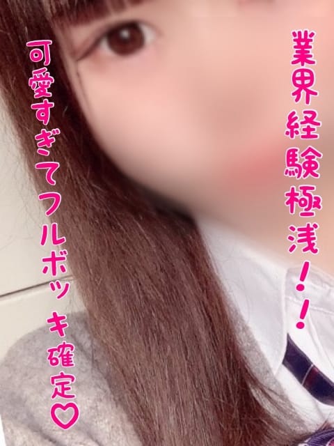 みるき 性春学園びしゃまん校 (八王子発)