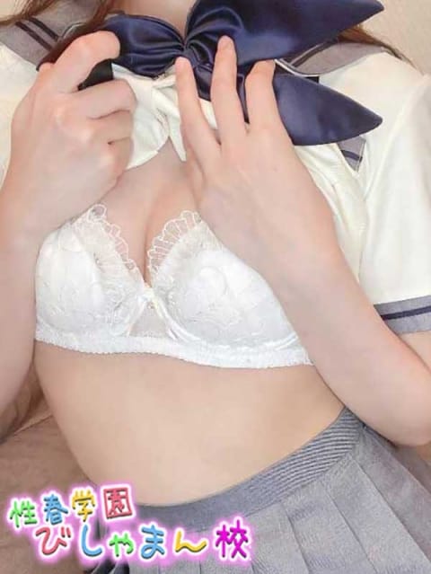 ほのか 性春学園びしゃまん校 (八王子発)