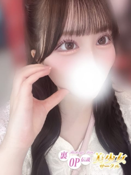 みゆ 美少女サークル (市川発)