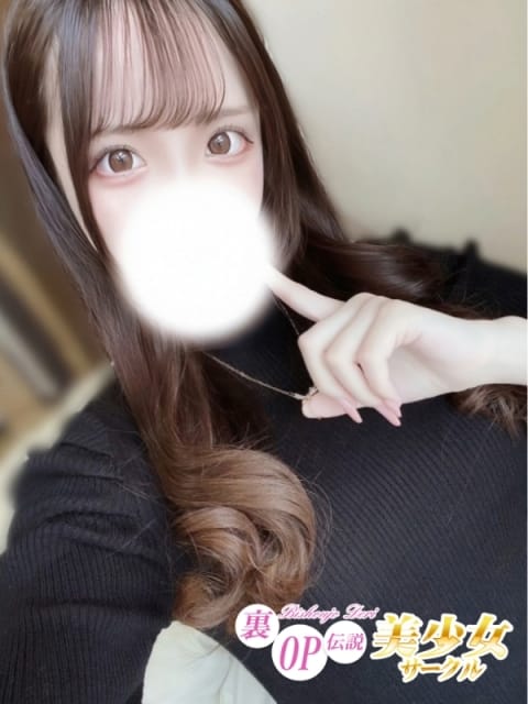 れいな 美少女サークル (市川発)