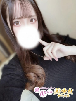 れいな 美少女サークル (市川発)