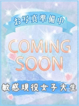 ミズキ びしょぬれ新人秘書 (所沢発)
