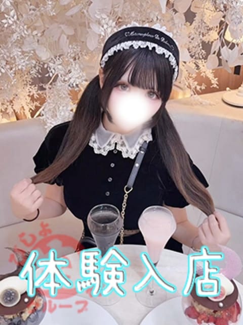 リ　ム びしょぬれ新人秘書 (所沢発)