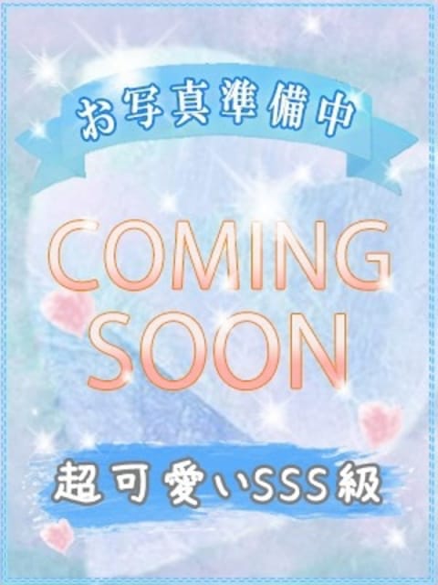 ヒメリ びしょぬれ新人秘書 (府中発)