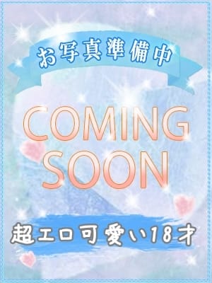 マ　ミ びしょぬれ新人秘書 (多摩発)