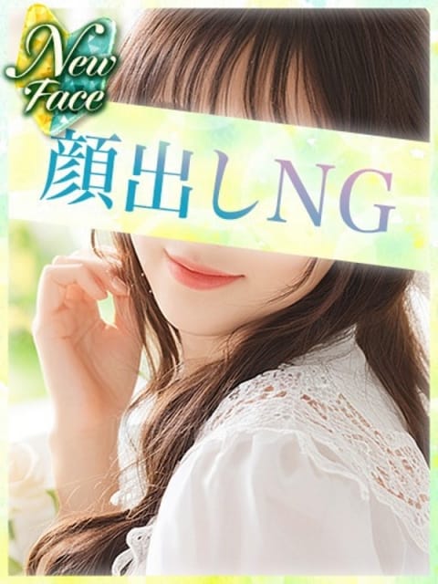 さな S級しろうと娘 (池袋発)