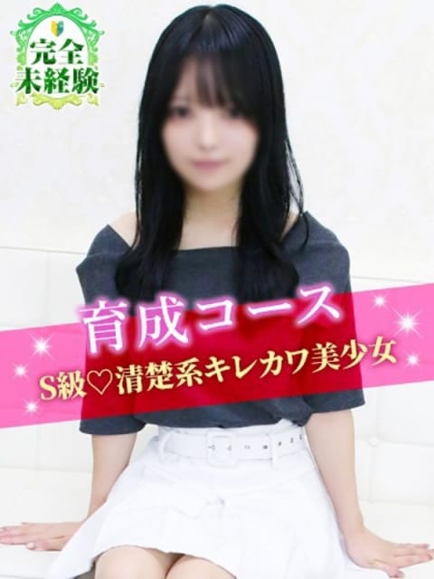 なの S級しろうと娘 (池袋発)