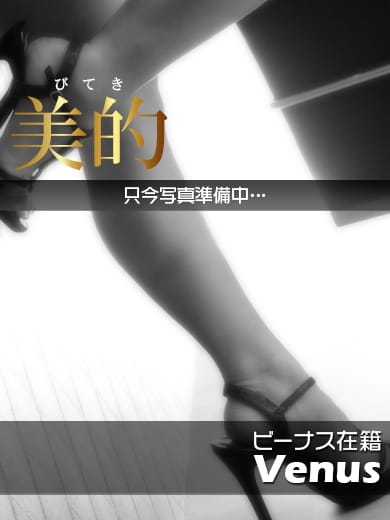 えりさ★本格的モデルスタイル 美的 (佐賀発)