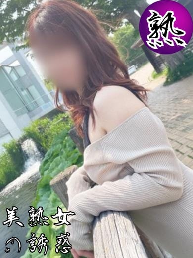 ちはる 美熟女の誘惑 (富士吉田発)