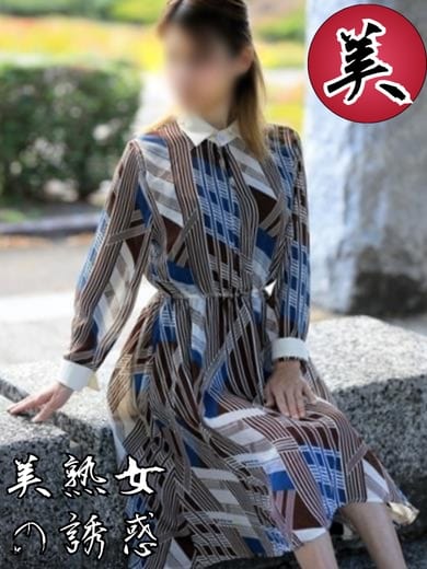 ゆうき 美熟女の誘惑 (甲府発)
