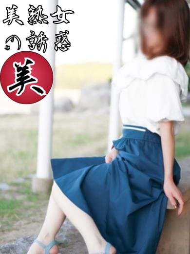 まりな 美熟女の誘惑 (甲府発)