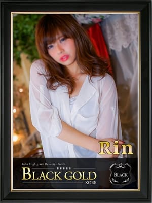 りん Black Gold Kobe (三宮発)