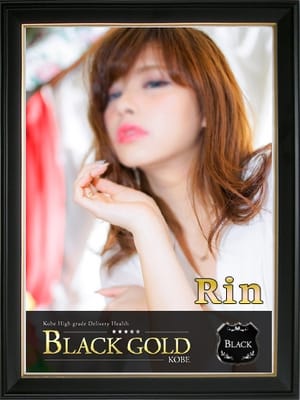 りん Black Gold Kobe (三宮発)
