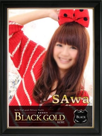 さわ Black Gold Kobe (三宮発)