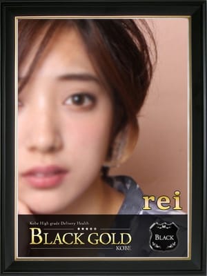 れい Black Gold Kobe (三宮発)
