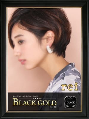 れい Black Gold Kobe (三宮発)
