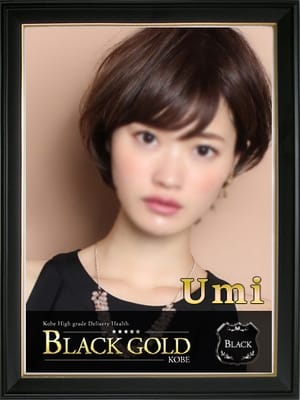 うみ Black Gold Kobe (三宮発)