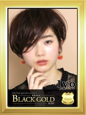いよ Black Gold Kobe (三宮発)