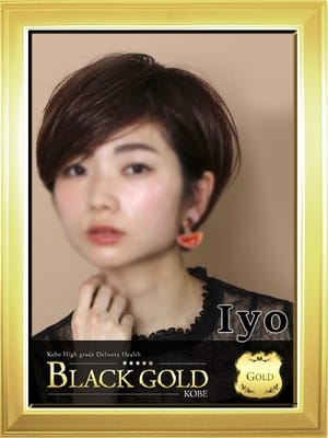 いよ Black Gold Kobe (三宮発)