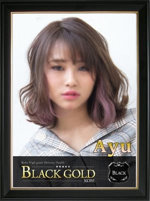 あゆ Black Gold Kobe (三宮発)