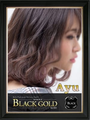 あゆ Black Gold Kobe (三宮発)