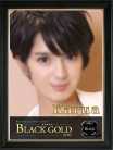 かるあ Black Gold Kobe (三宮発)
