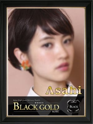 あさひ Black Gold Kobe (三宮発)