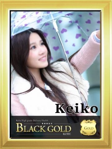 けいこ Black Gold Kobe (三宮発)