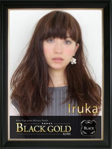 いるか Black Gold Kobe (三宮発)
