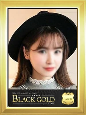 おりえ Black Gold Kobe (三宮発)